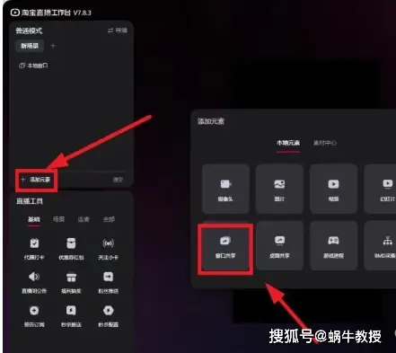 淘宝的沟通软件_沟通淘宝软件哪个好_淘宝沟通软件