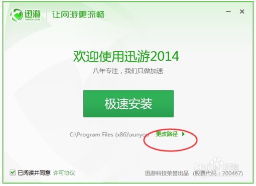 手游吃鸡加速器哪个好-手游吃鸡加速器选择指南：如何找到真正的好帮手？