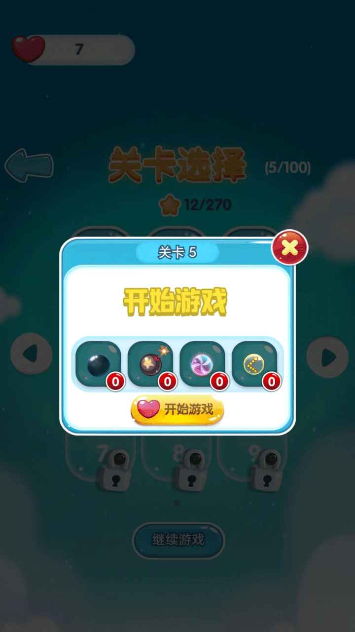 游戏盒子快玩_怎么下载快玩游戏盒_快玩游戏盒