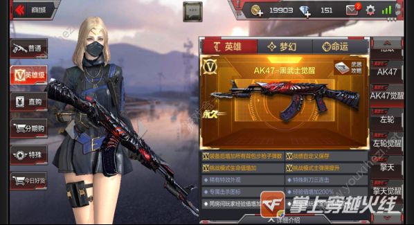 cf手游小刘黑武士_cf手游黑武士压枪技巧_cf手游黑武士视频