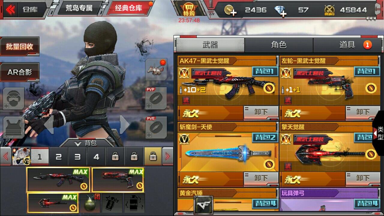 cf手游黑武士视频_cf手游小刘黑武士_cf手游黑武士压枪技巧