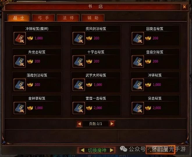 拳皇技能说明_拳皇wing1.85技能表_拳皇表里