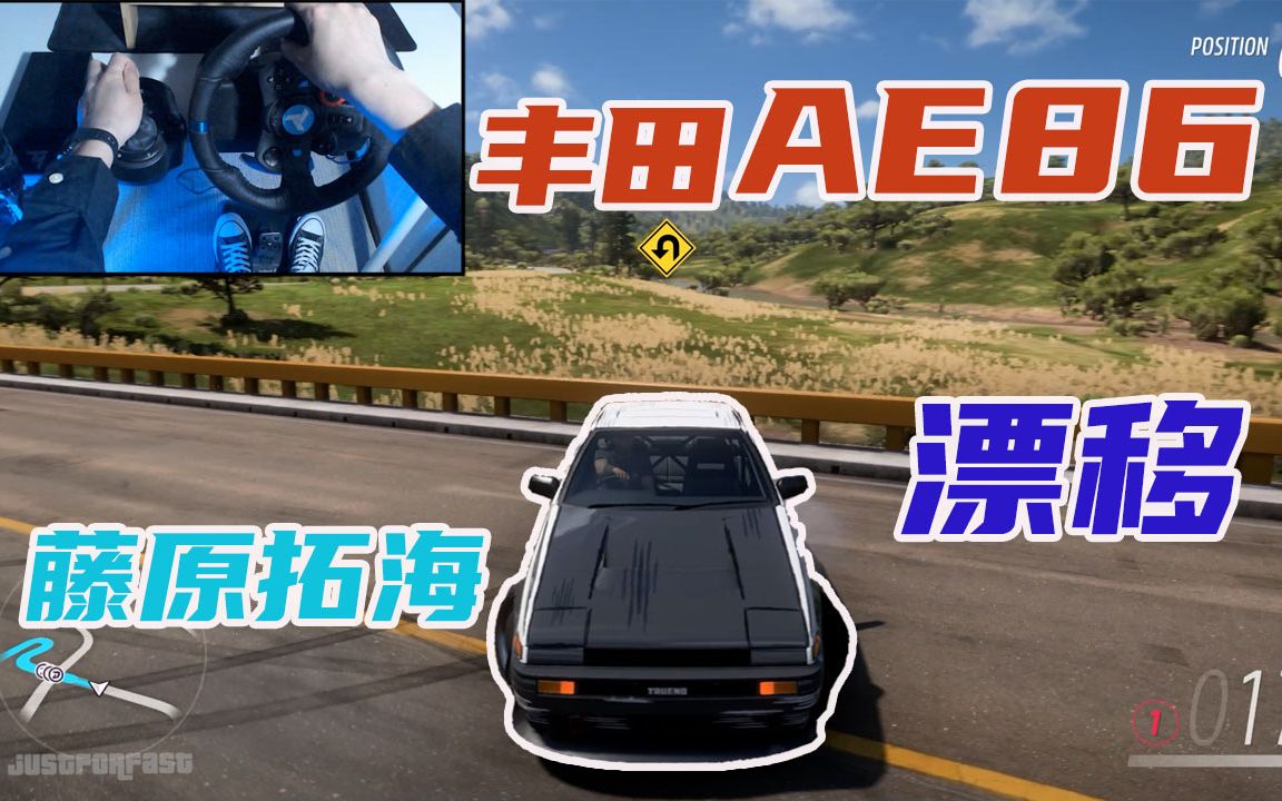 赛车游戏有警察追是什么游戏_有ae86的赛车游戏_赛车游戏有什么