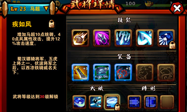 网游之三国超级领主全文阅读_网游三国领主小说排行榜完结版_网游三国领主小说