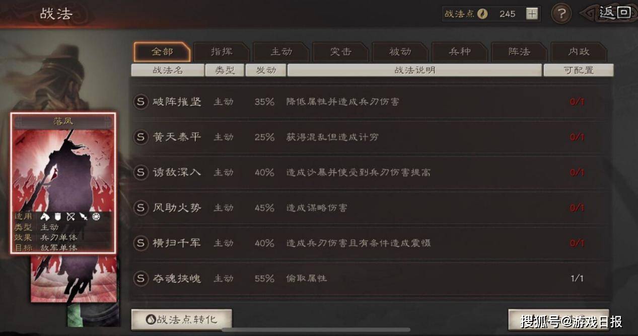 网游三国领主小说_网游之三国超级领主全文阅读_网游三国领主小说排行榜完结版