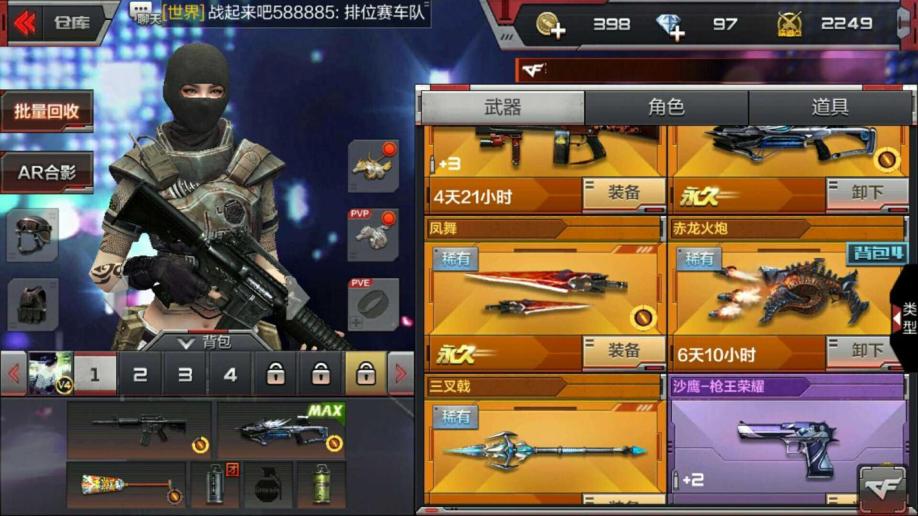 枪战游戏_天天枪战2_枪战僵尸