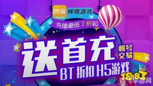 新浪手游助手for mac_新浪助手手机版_新浪手游助手会封号吗