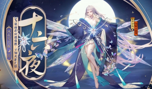 阴阳人游戏_阴阳师人物设计图_阴阳师手游人设图片