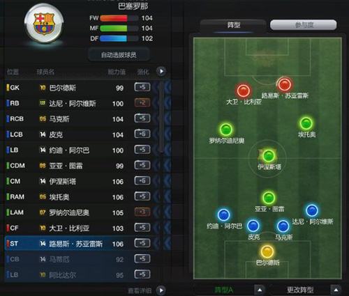 九城fifaonline2_fifaonline2官方_fifa online2辅助