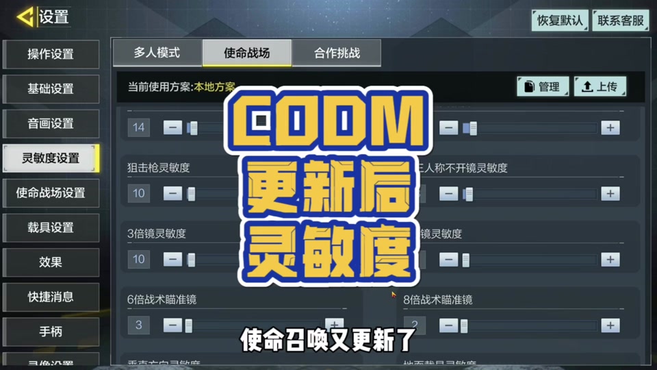 使命召唤ol自动退出-使命召唤 OL自动退出问题频发，玩家体验如何保障？