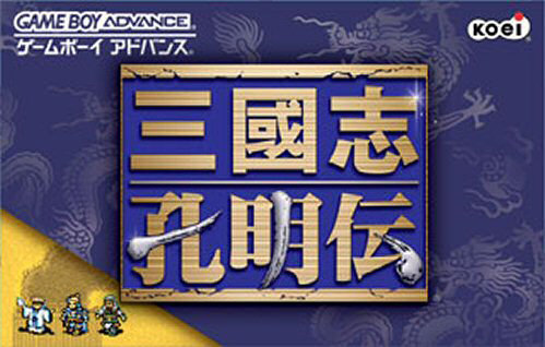 三国孔明传手机版攻略-三国孔明传手机版：资源管理与玩家互动的策略智慧之旅