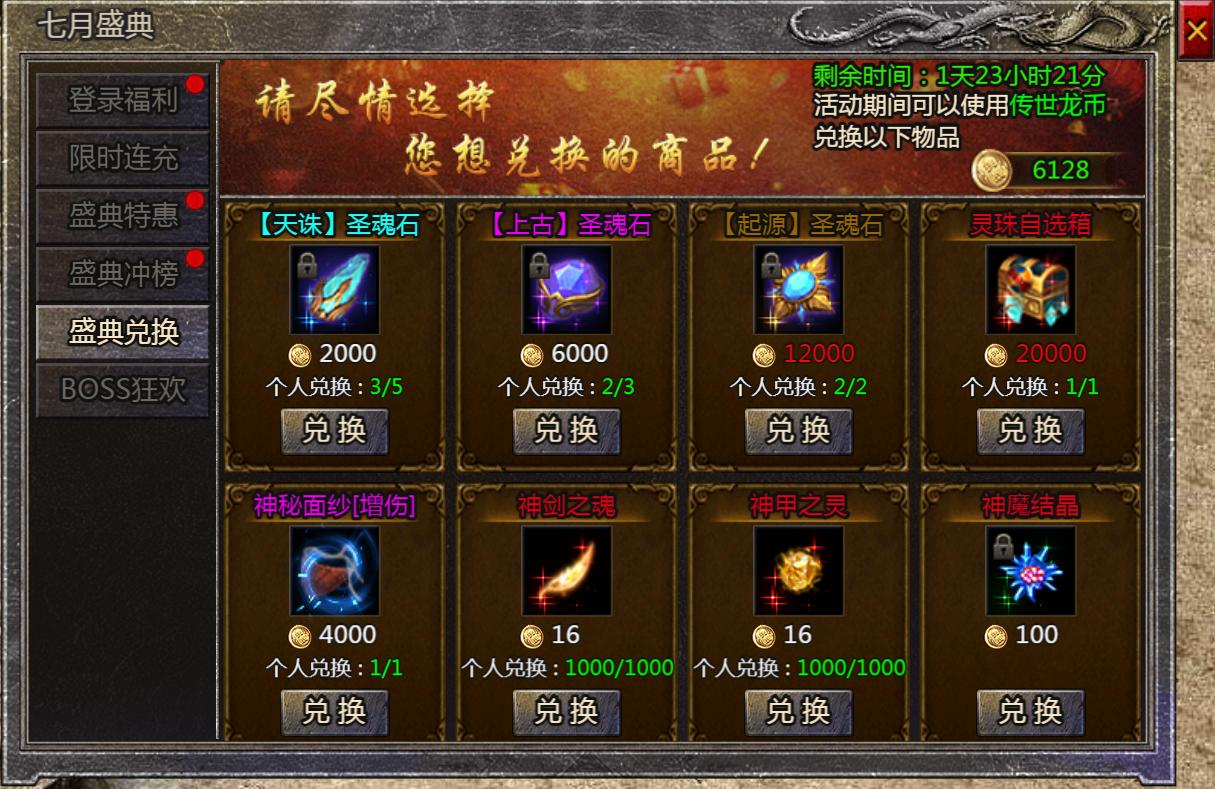 网页游戏论坛活动_论坛网页游戏活动怎么做_论坛网页游戏活动怎么弄