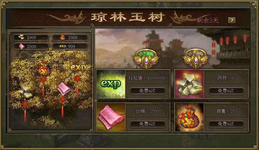 万象森罗是哪个门派的技能_万象森罗从起灭_游戏开发森罗万象