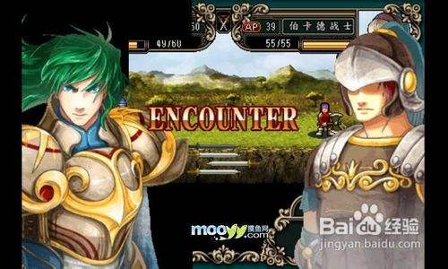 英雄镇魂曲英雄之泪第六章_魔剑镇魂曲英雄之泪 修改_魔剑镇魂曲英雄之泪修改教程