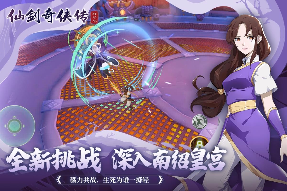 仙剑奇侠传5游戏剧情-仙剑奇侠传 5:资深玩家的深刻情感体验与游戏剧情解析 仙剑奇侠传5游戏剧情-仙剑奇侠传 5:资深玩家的深刻情感体验与游戏剧情解析