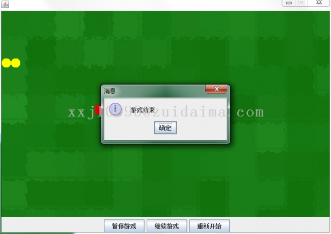 java贪吃蛇游戏代码_贪吃蛇小游戏java代码_贪吃蛇游戏编程代码java