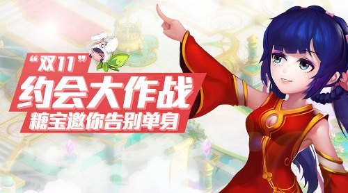 网游花千骨无钱咂玩_网页游戏花千骨_《花千骨》游戏