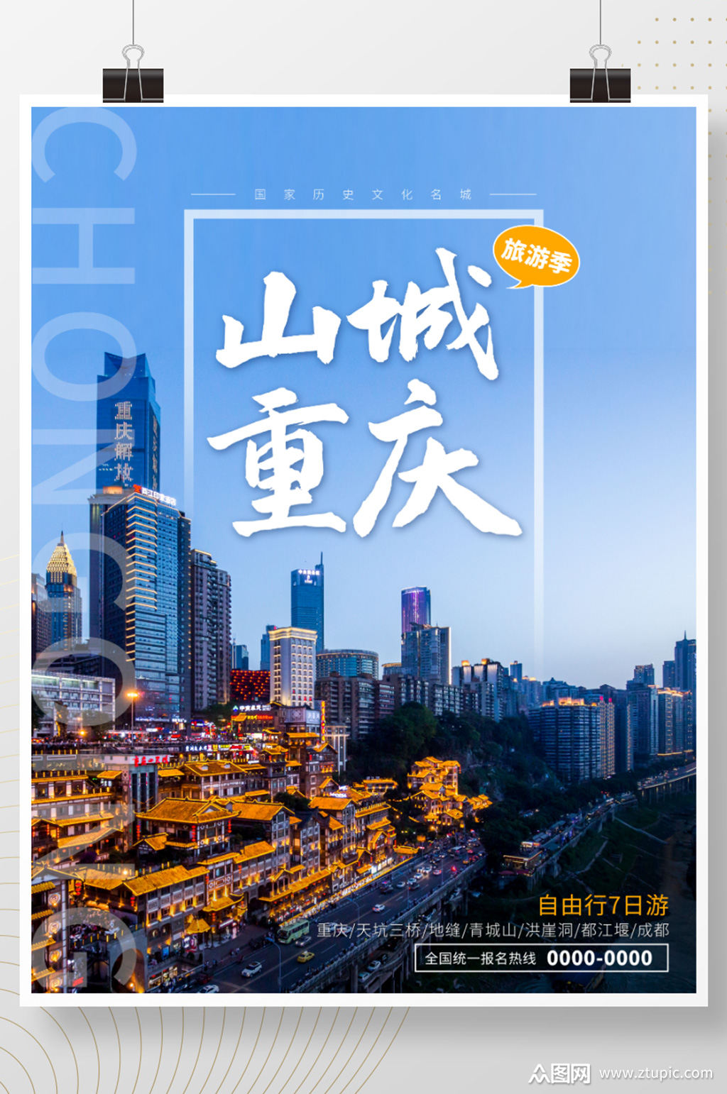 重庆有哪些游戏_重庆本地游戏_重庆游戏城哪个好玩