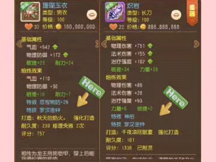 梦幻西游称谓手游隐藏了怎么办_梦幻西游手游隐藏称谓_梦幻西游称谓手游隐藏怎么弄