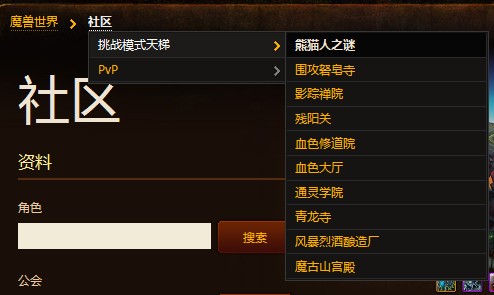 魔兽世界战网点数怎么换成游戏时间_战网点数转移_wow战网点数怎么换成时间
