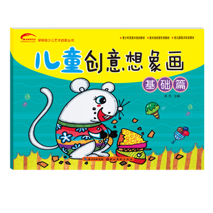 黎贯宇写给大家看的画画教学书——钢笔画技法^^^动漫秀场9:_黎贯宇写给大家看的画画教学书——钢笔画技法^^^动漫秀场9:_黎贯宇写给大家看的画画教学书——钢笔画技法^^^动漫秀场9:
