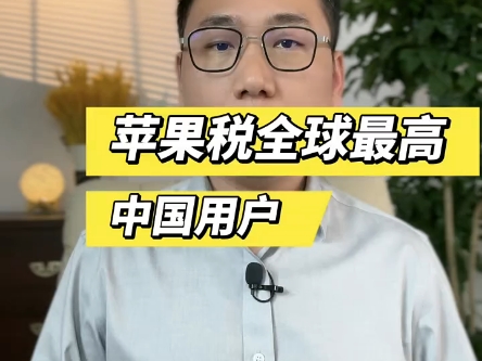 苹果怎么删除无法删除的软件-苹果设备软件删不掉怎么办？用户遭遇技术与心理拉锯战
