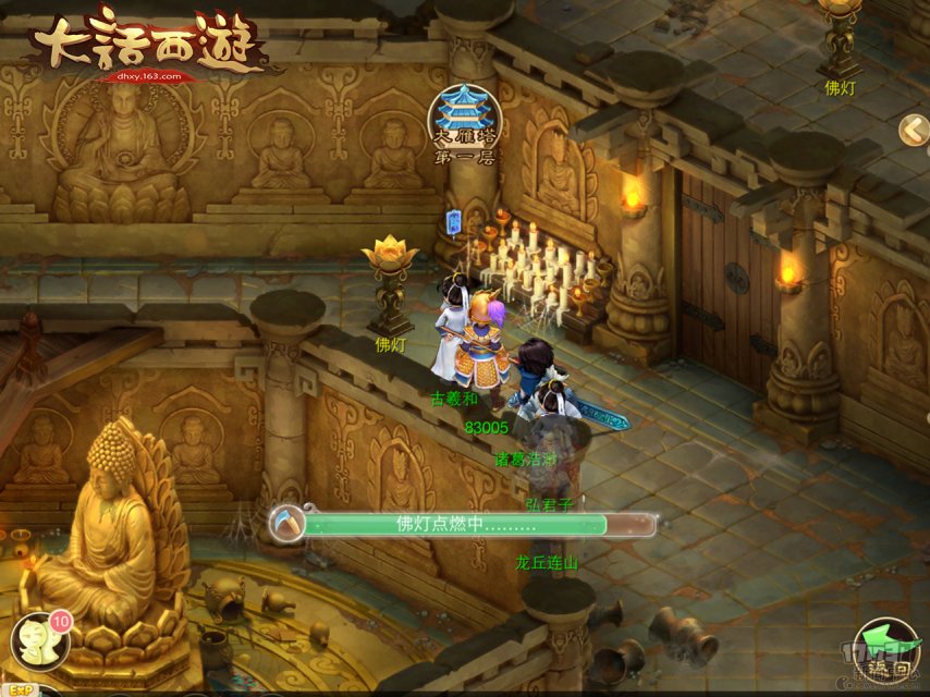 大话西游手游歌曲_西游记大话西游手游_大话西游手游与歌同行