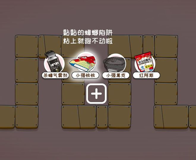 桌游德国小强规则_德国小强游戏规则_小强游戏说