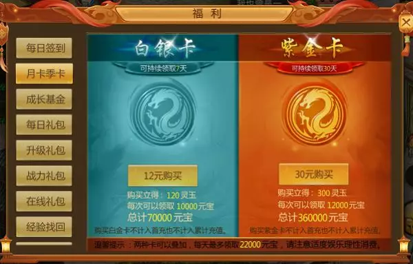 新开网游游戏开服表_网游新开服表开游戏怎么开_最新开服网游