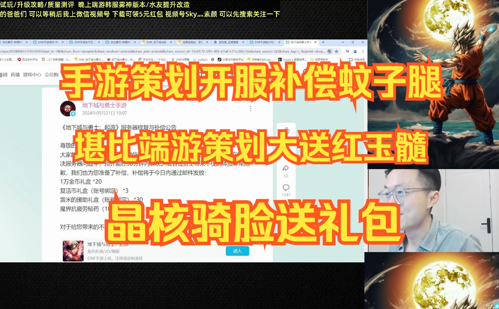 新开网游游戏开服表_网游新开服表开游戏怎么开_最新开服网游
