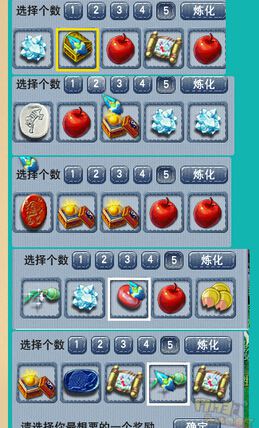 梦幻铃铛效率_梦幻铃铛极限_梦幻铃铛任务什么属性达标
