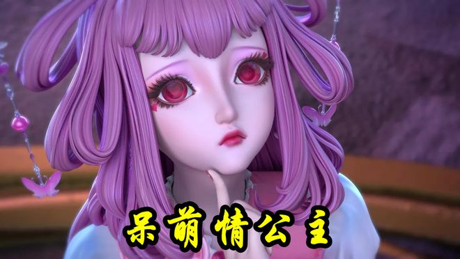 吻不醒的睡美人_美人醒了诗句_吻醒睡美人的王子叫什么