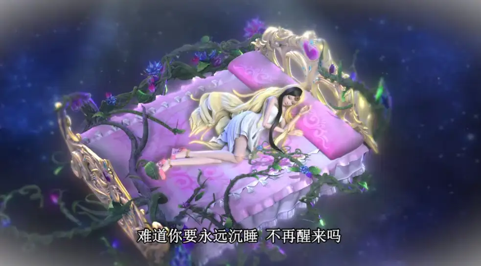 吻醒睡美人的王子叫什么_美人醒了诗句_吻不醒的睡美人