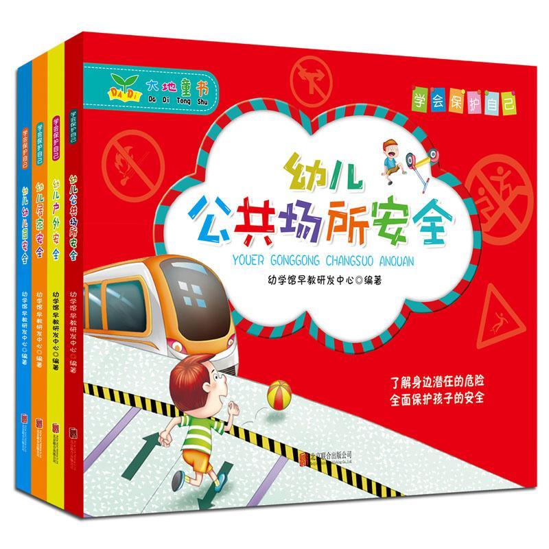 游戏走平台安全吗_平台的游戏_37游戏平台进不去