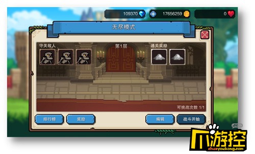 争霸赛攻略_争霸试炼攻略七雄将神怎么过_七雄争霸将神试炼攻略