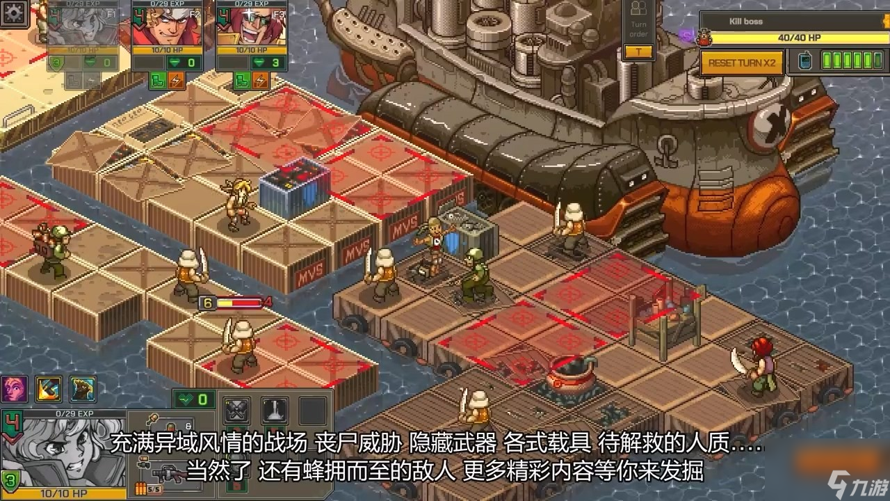异域战将安卓版下载_异域战将pc版_异域战将彩蛋