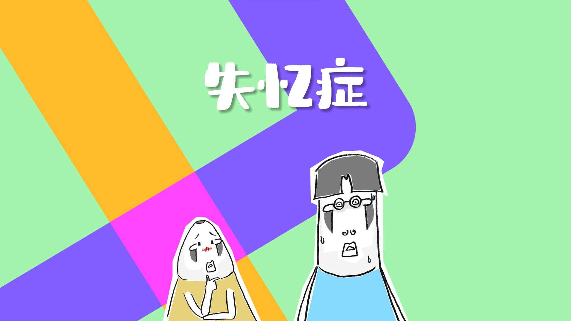 失忆症pc游戏_失忆症的游戏叫什么_失忆症游戏百度百科