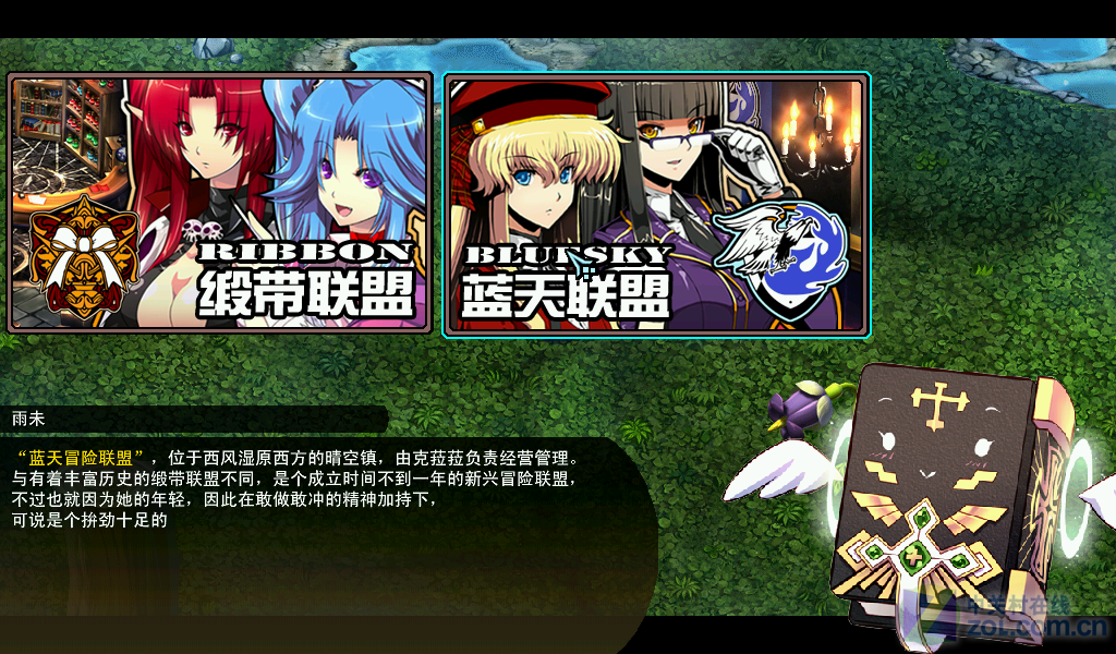 混沌幻想2的真结局_风色幻想6混沌之门_混沌幻想1