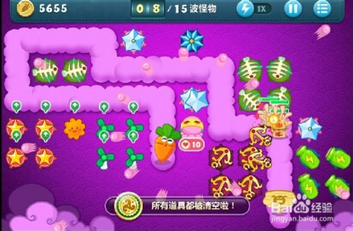 保卫萝卜boss模式9_萝卜保卫战攻略_萝卜保卫挑战30