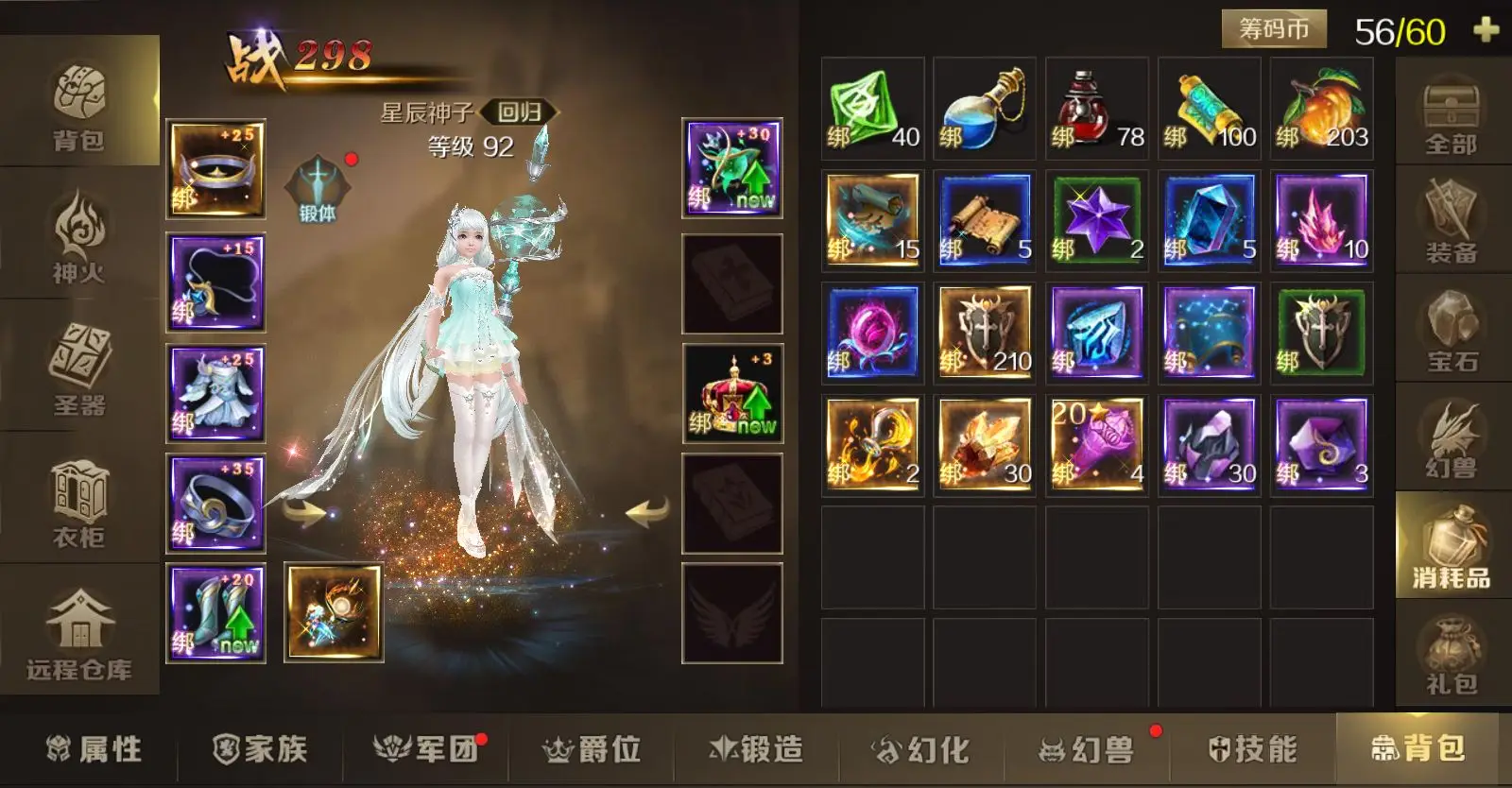 神魔大陆手游血魔攻略_神魔大陆手游血魔怎么样_手游大陆攻略神魔血魔怎么打