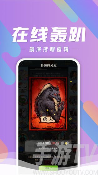 6人杀人游戏_6人杀人游戏_6人杀人游戏