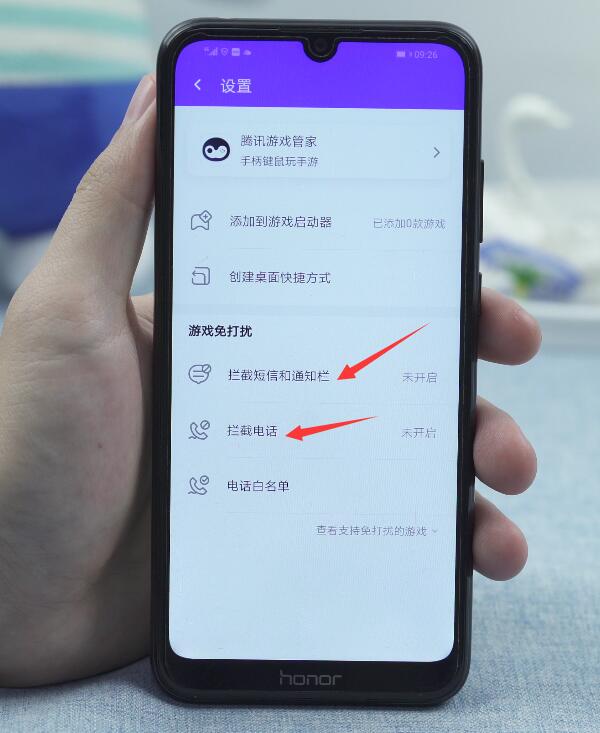 腾讯管家关闭游戏模式_管家腾讯关闭模式游戏还能玩吗_管家腾讯关闭模式游戏还在吗