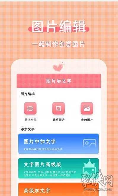 怎么制作手机游戏软件-如何制作手机游戏软件？从基础到实践，一步步带你走进游戏开发的神奇世界