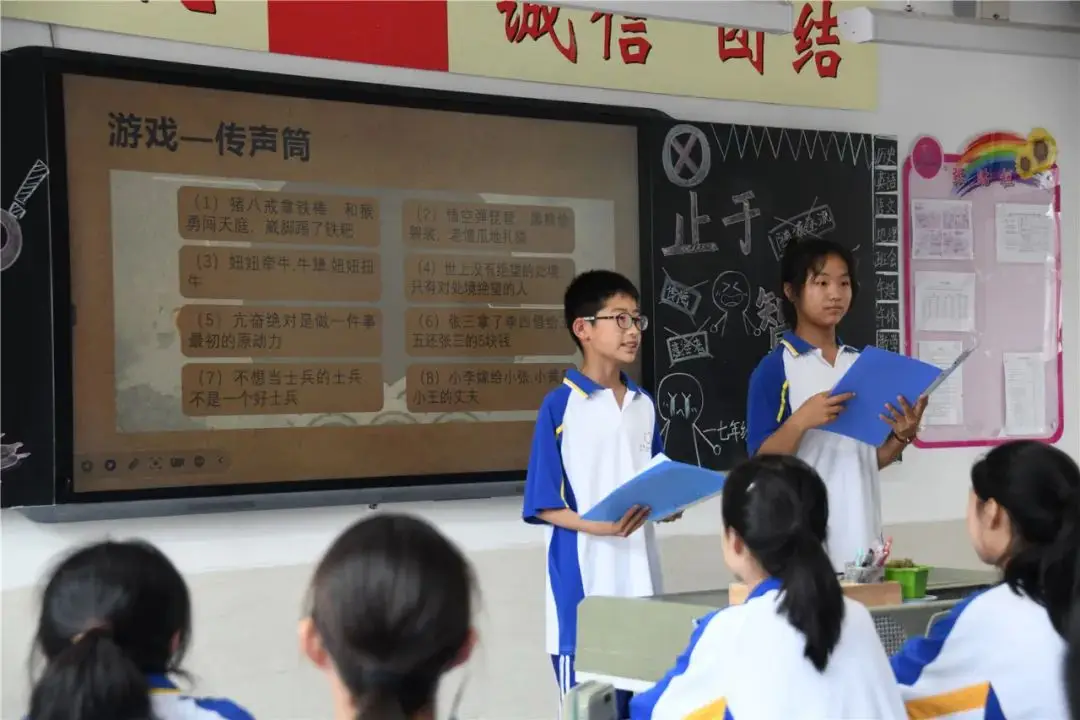 班会主题游戏环节_班会课主题游戏_主题班会 游戏