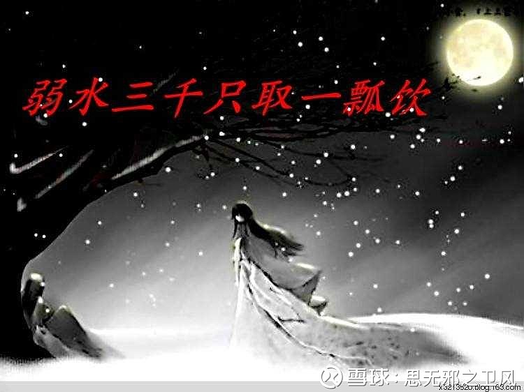 橙光游戏攻略网_橙光游戏弱水三千攻略_弱水三千橙光攻略