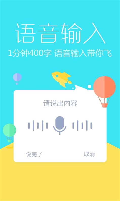 语音朗读软件哪个好_推荐语音朗读软件_语音朗读推荐软件有哪些
