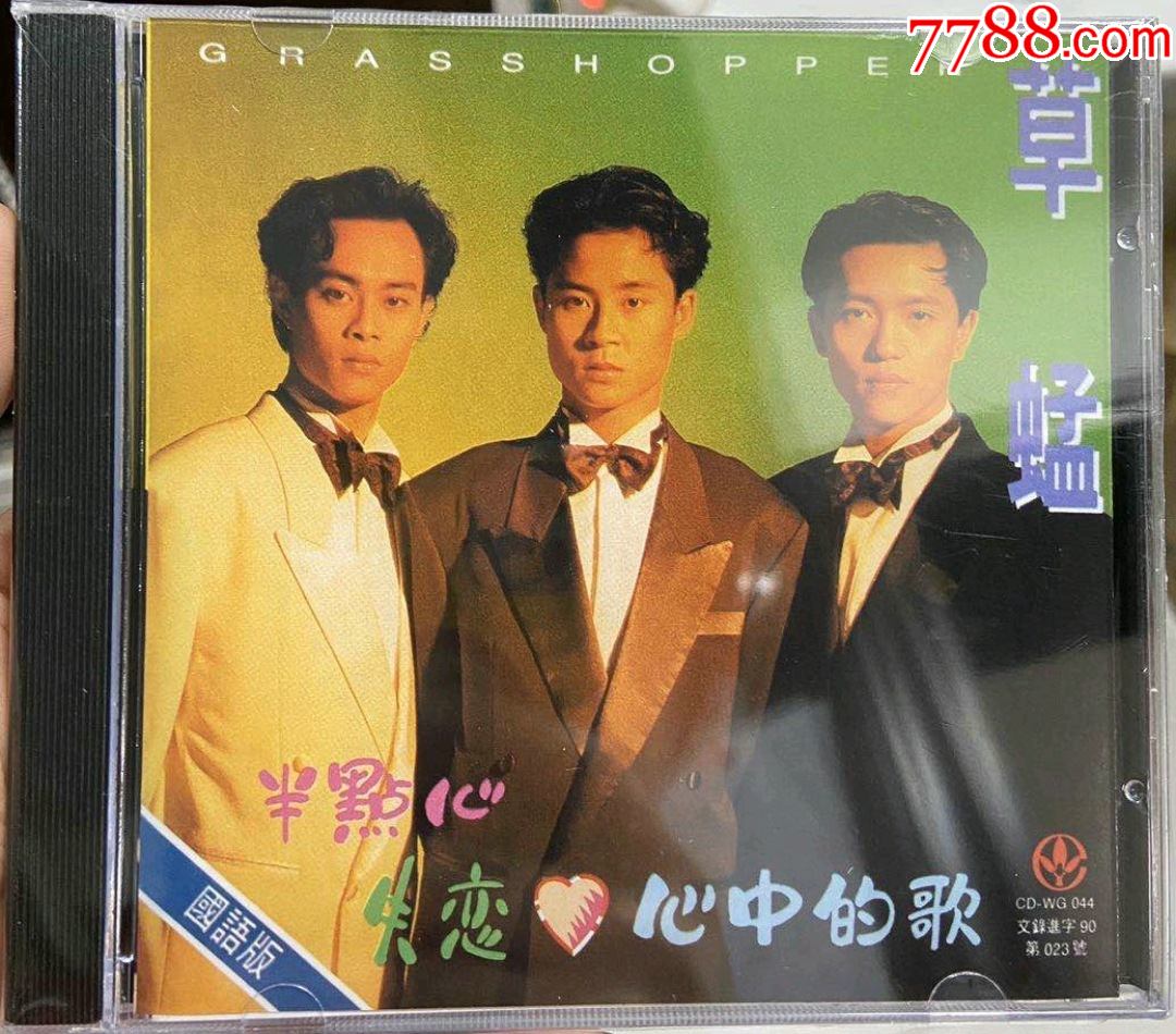 至尊三人组歌词：触动心灵的情感密码，鼓舞人心的力量源泉