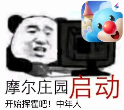 摩尔庄园动画第一季_摩尔庄园动画分集介绍_摩尔庄园动画分集