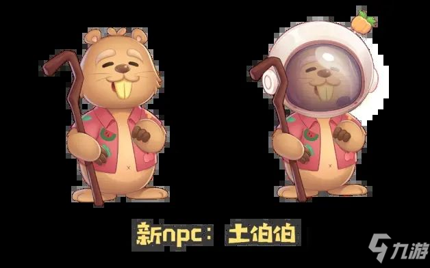 摩尔庄园动画分集介绍_摩尔庄园动画分集_摩尔庄园动画第一季