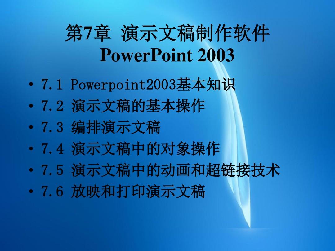 制作软件可以自学吗_制作软件可以成立合作社吗_可以制作ppt的软件
